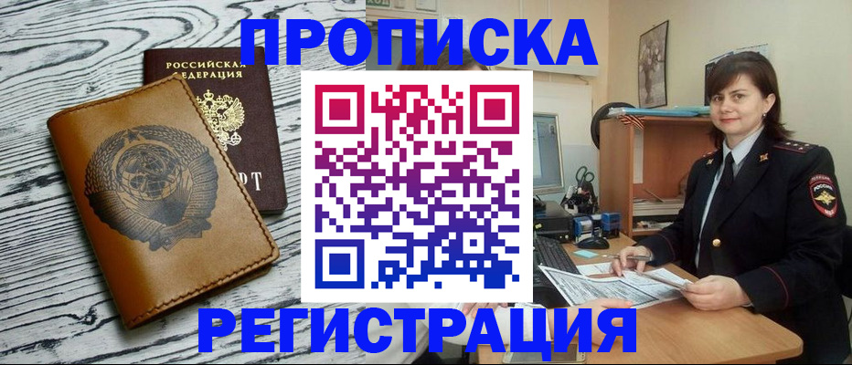 временная регистрация госуслуги в Топках