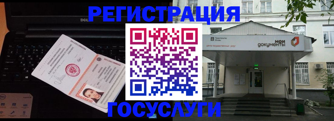 временная регистрация адрес в Топках