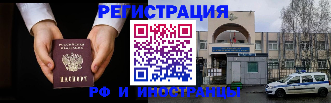 прописка поиск в Топках